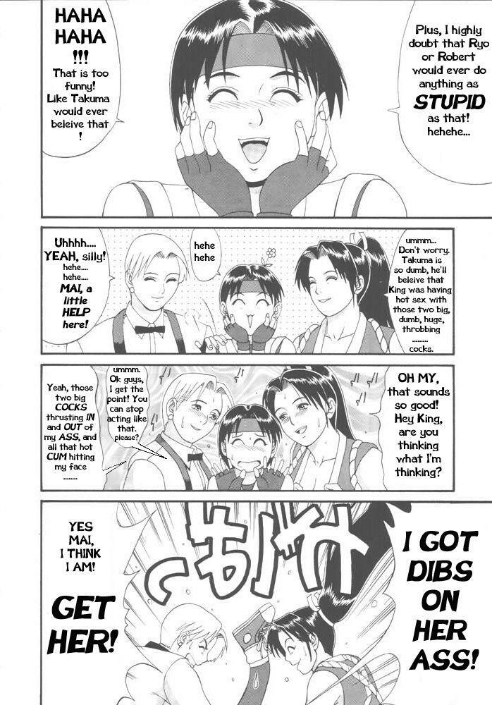 The Yuri & Friends '98 [English] [Rewrite] page 9 full