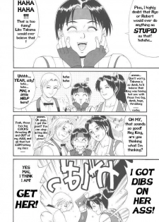 The Yuri & Friends '98 [English] [Rewrite] - page 9