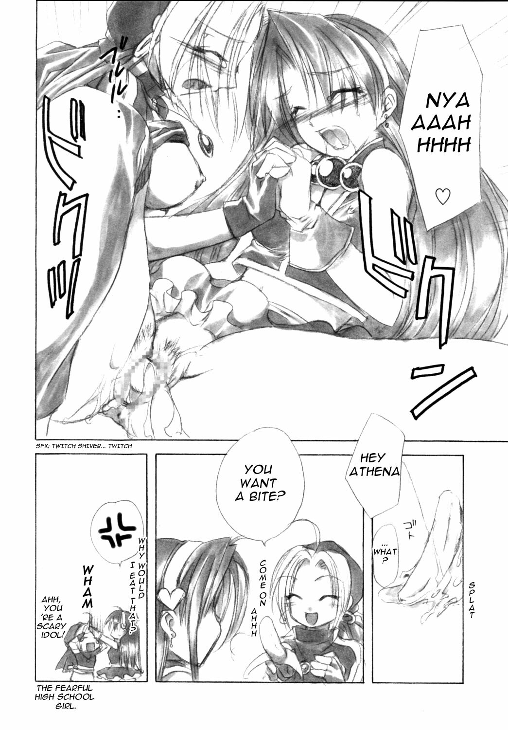 (SC22) [FANTASY WIND (Shinano Yura)] HIPHIPS (King of Fighters) [English] [H4chan] page 13 full