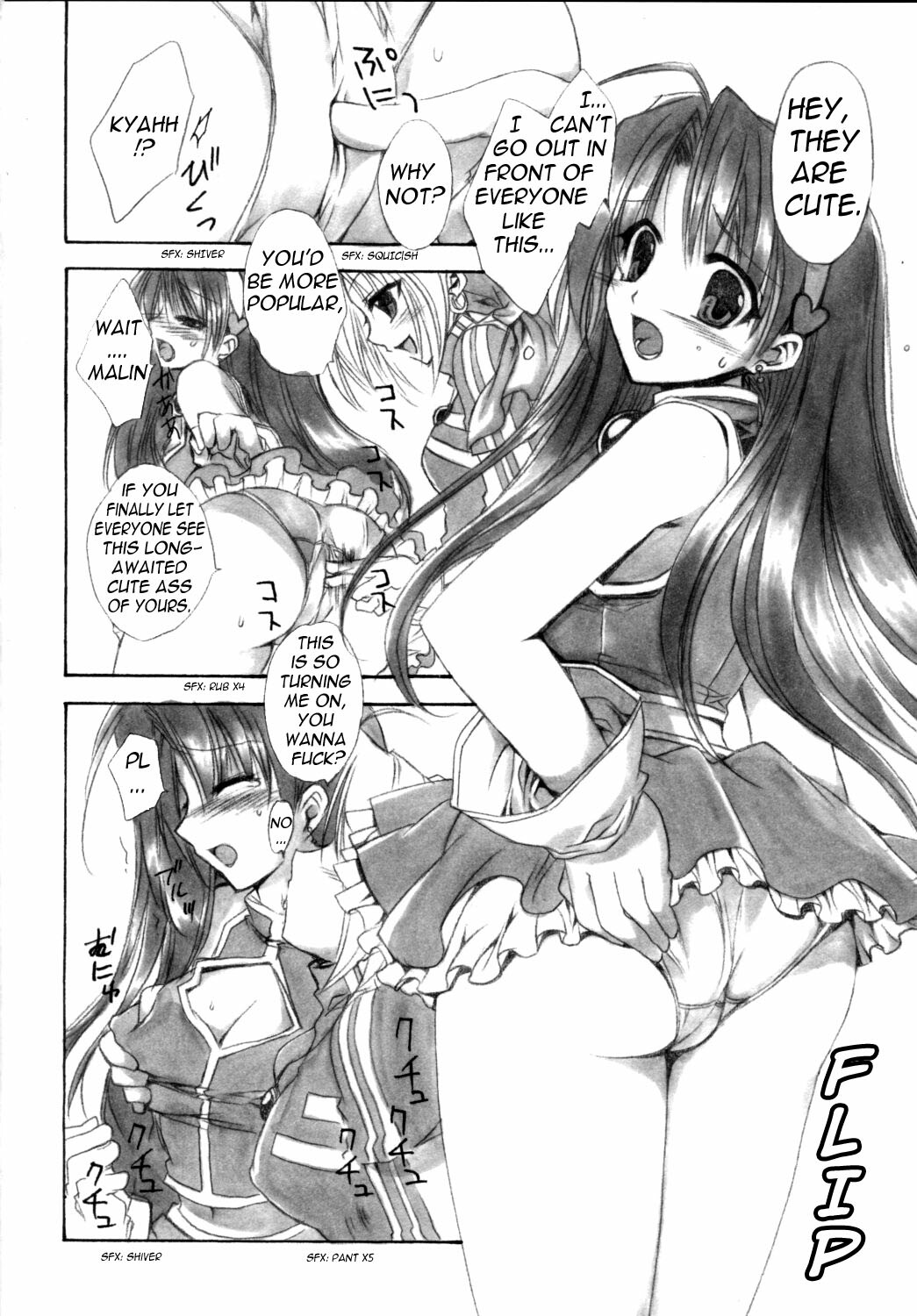 (SC22) [FANTASY WIND (Shinano Yura)] HIPHIPS (King of Fighters) [English] [H4chan] page 5 full