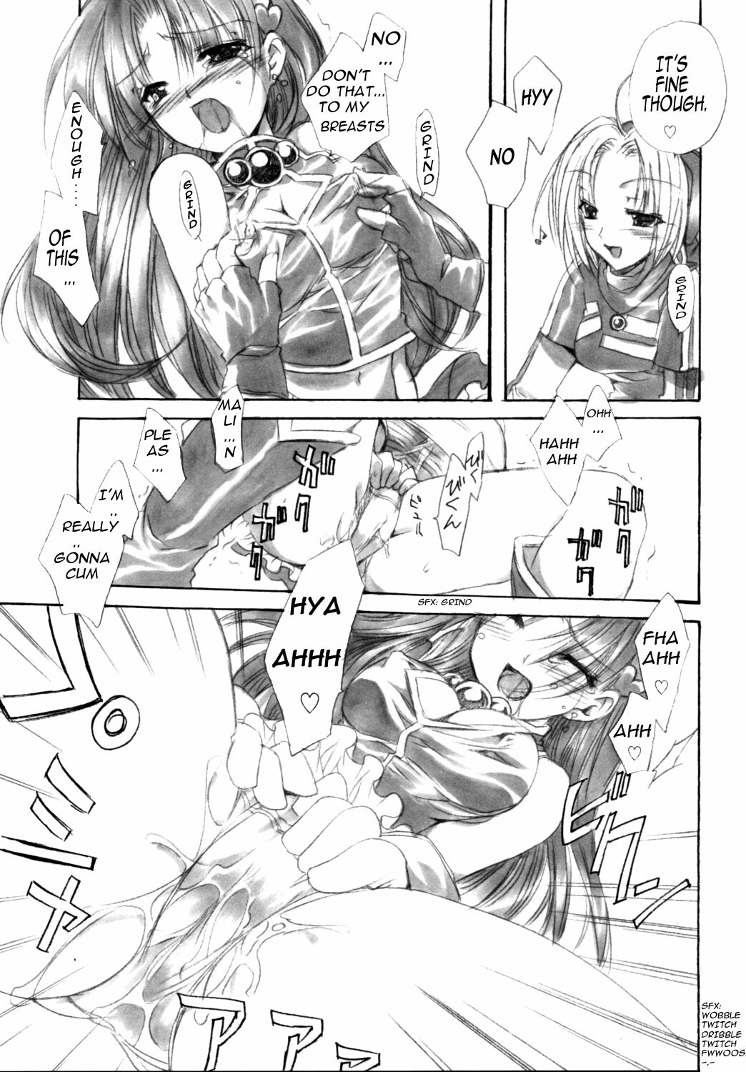 (SC22) [FANTASY WIND (Shinano Yura)] HIPHIPS (King of Fighters) [English] [H4chan] page 8 full