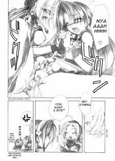 (SC22) [FANTASY WIND (Shinano Yura)] HIPHIPS (King of Fighters) [English] [H4chan] - page 13