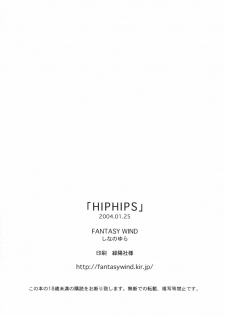 (SC22) [FANTASY WIND (Shinano Yura)] HIPHIPS (King of Fighters) [English] [H4chan] - page 17