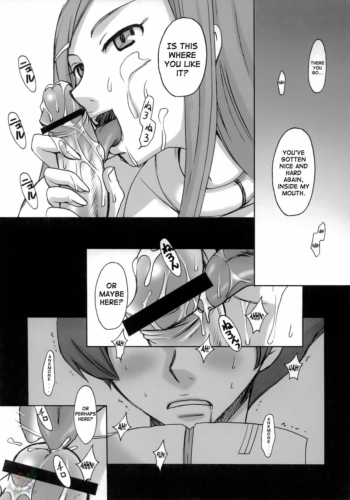 (C69) [GARDENING BULL DOG (Gotoh Akira)] I am bored. ANEMONE NO TAIKUTU | Anemones Boredom (Eureka seveN) [English] {Saha} page 12 full