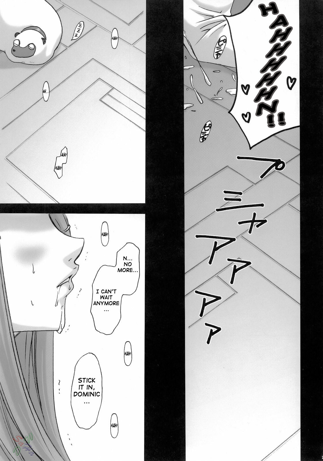 (C69) [GARDENING BULL DOG (Gotoh Akira)] I am bored. ANEMONE NO TAIKUTU | Anemones Boredom (Eureka seveN) [English] {Saha} page 18 full