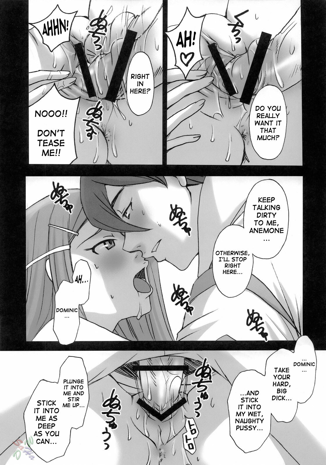 (C69) [GARDENING BULL DOG (Gotoh Akira)] I am bored. ANEMONE NO TAIKUTU | Anemones Boredom (Eureka seveN) [English] {Saha} page 20 full