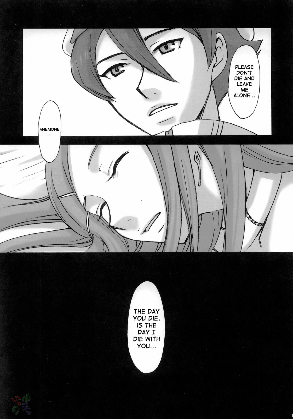 (C69) [GARDENING BULL DOG (Gotoh Akira)] I am bored. ANEMONE NO TAIKUTU | Anemones Boredom (Eureka seveN) [English] {Saha} page 32 full