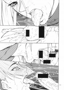 (C71) [Giroutei (Shijima Yukio)] Giroutei Wo Kan (Naruto) [English] [SaHa] - page 10
