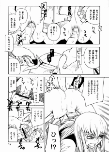 [Kouchaya (Ootsuka Kotora)] HIDE&SEEK (Code Geass) - page 13