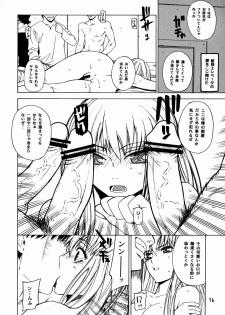 [Kouchaya (Ootsuka Kotora)] HIDE&SEEK (Code Geass) - page 15