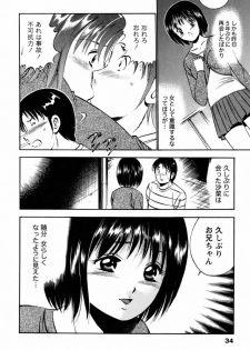 [Maakou] 100-mankai Kiss Shitai! 1 - page 37