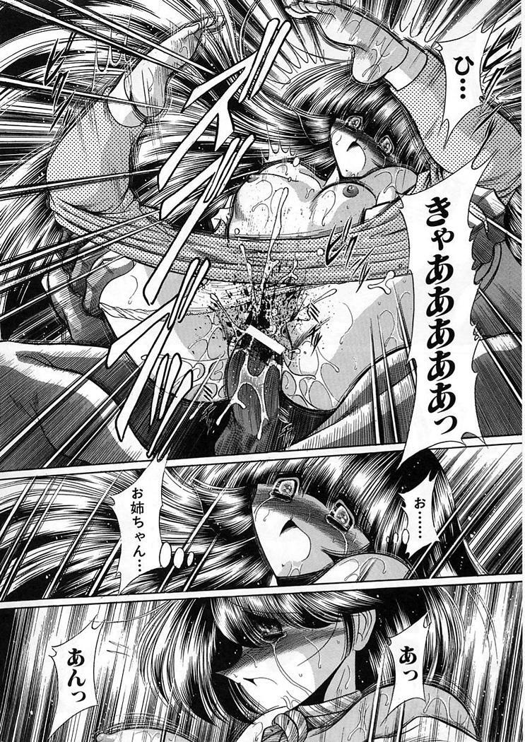 [Horikawa Gorou] Shiritsu Sei Kouman Jougakuin page 136 full