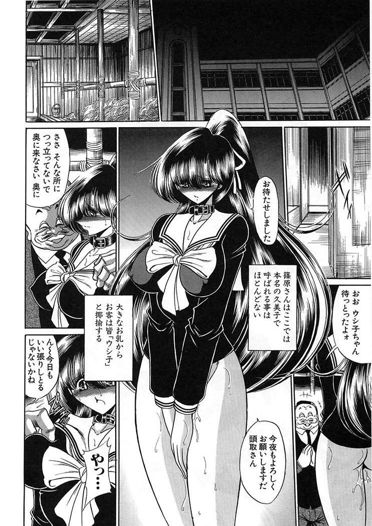 [Horikawa Gorou] Shiritsu Sei Kouman Jougakuin page 154 full