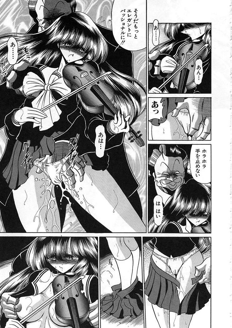 [Horikawa Gorou] Shiritsu Sei Kouman Jougakuin page 175 full