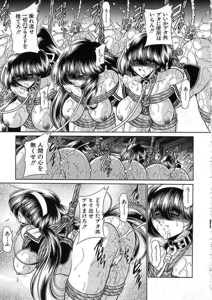 [Horikawa Gorou] Shiritsu Sei Kouman Jougakuin page 193 full