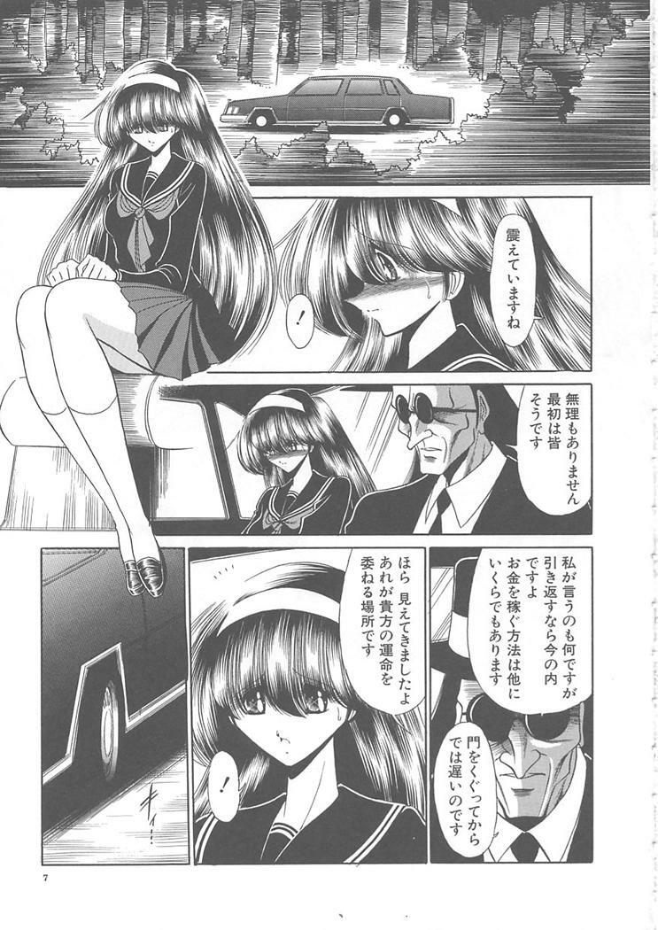 [Horikawa Gorou] Shiritsu Sei Kouman Jougakuin page 7 full