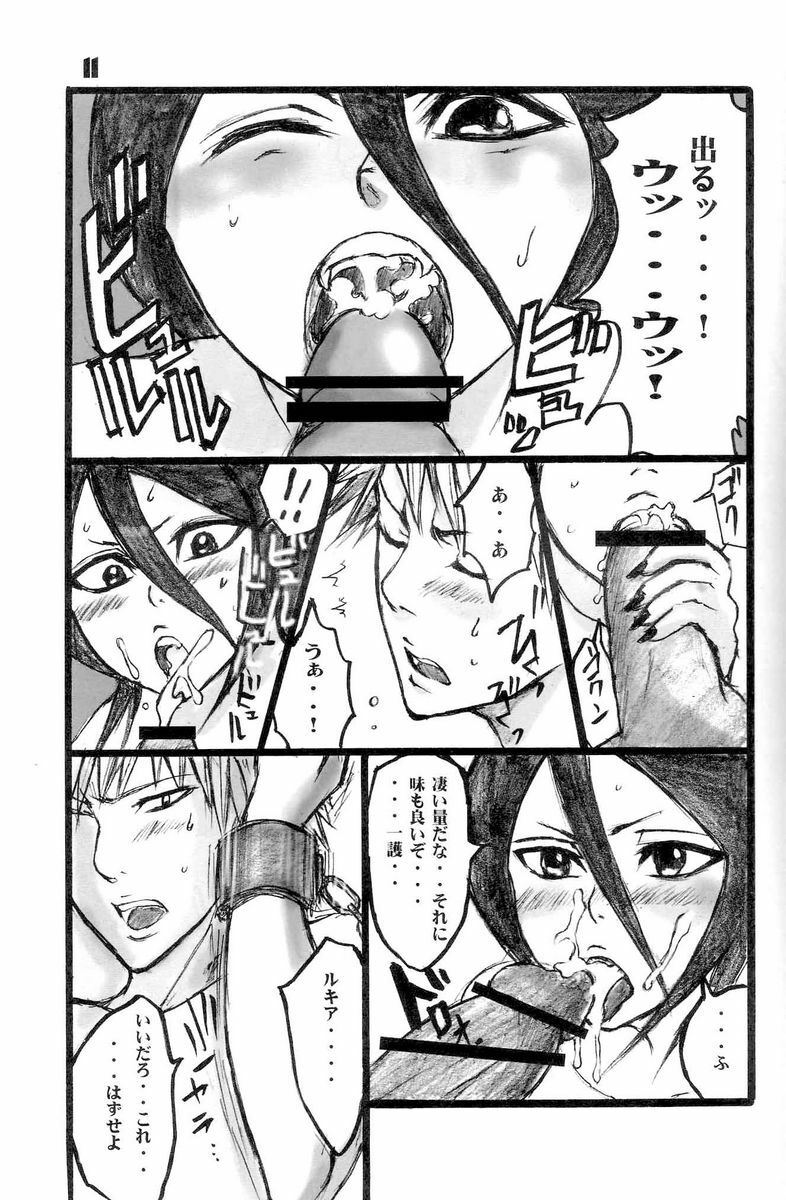 (C71) [Suck Drop Bambies (Gatari)] GOTH:RUKI (Bleach) page 10 full