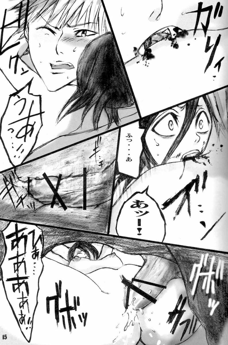 (C71) [Suck Drop Bambies (Gatari)] GOTH:RUKI (Bleach) page 14 full