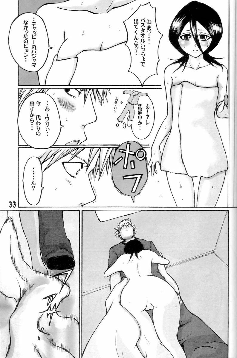 (C71) [Suck Drop Bambies (Gatari)] GOTH:RUKI (Bleach) page 32 full