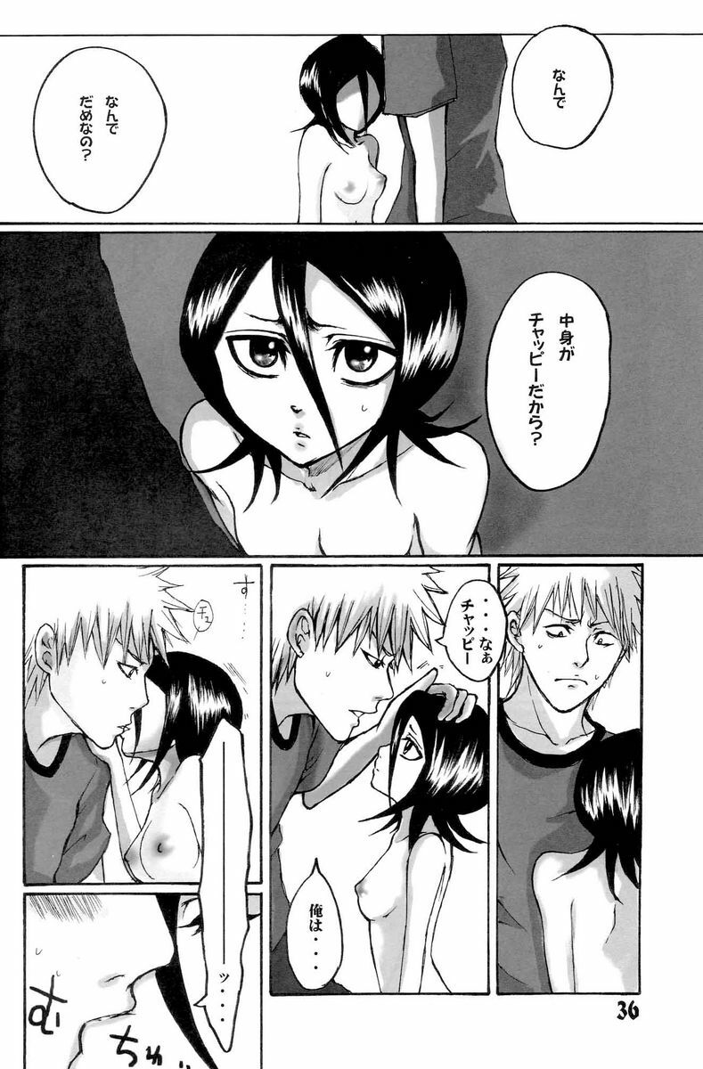 (C71) [Suck Drop Bambies (Gatari)] GOTH:RUKI (Bleach) page 35 full