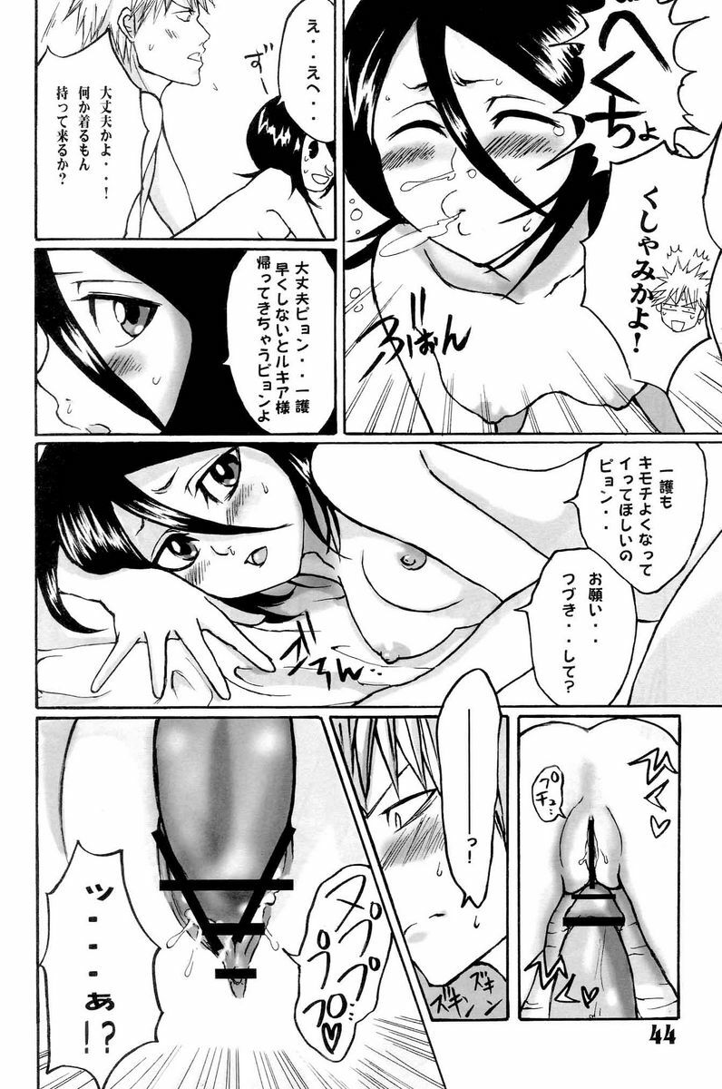 (C71) [Suck Drop Bambies (Gatari)] GOTH:RUKI (Bleach) page 43 full