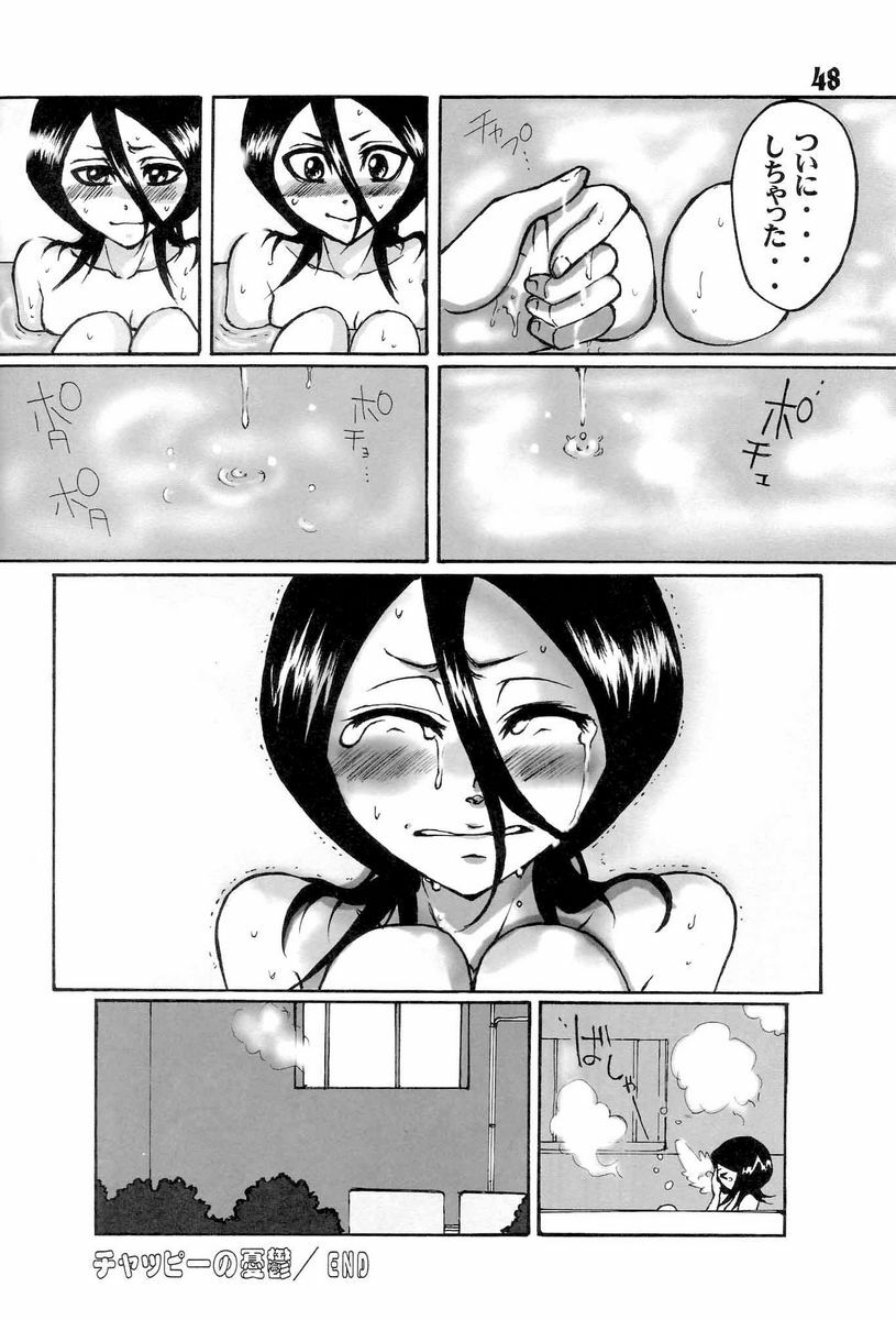 (C71) [Suck Drop Bambies (Gatari)] GOTH:RUKI (Bleach) page 47 full