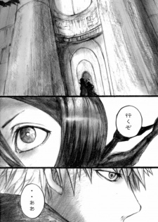 (C71) [Suck Drop Bambies (Gatari)] GOTH:RUKI (Bleach) - page 19