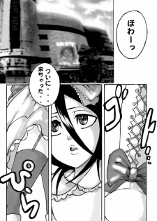 (C71) [Suck Drop Bambies (Gatari)] GOTH:RUKI (Bleach) - page 23