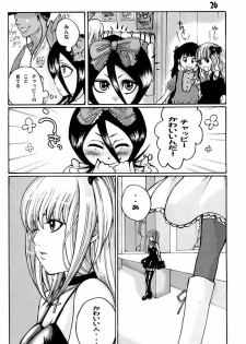 (C71) [Suck Drop Bambies (Gatari)] GOTH:RUKI (Bleach) - page 25