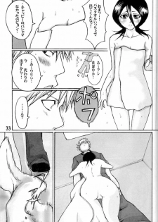 (C71) [Suck Drop Bambies (Gatari)] GOTH:RUKI (Bleach) - page 32