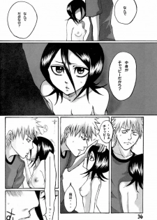 (C71) [Suck Drop Bambies (Gatari)] GOTH:RUKI (Bleach) - page 35