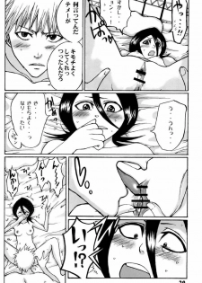 (C71) [Suck Drop Bambies (Gatari)] GOTH:RUKI (Bleach) - page 37