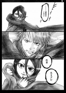 (C71) [Suck Drop Bambies (Gatari)] GOTH:RUKI (Bleach) - page 3