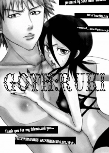 (C71) [Suck Drop Bambies (Gatari)] GOTH:RUKI (Bleach) - page 49