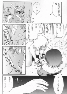 (C65) [GOLD RUSH (Suzuki Address)] Emotion (Ki) (Gundam SEED) - page 10