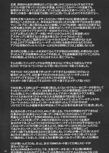 (C65) [GOLD RUSH (Suzuki Address)] Emotion (Ki) (Gundam SEED) - page 29