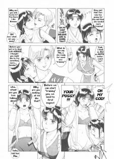 The Yuri & Friends '96 (King of Fighters) [English] [Rewrite] [Hentai Wallpaper] - page 10