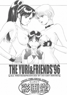 The Yuri & Friends '96 (King of Fighters) [English] [Rewrite] [Hentai Wallpaper] - page 3