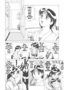 The Yuri & Friends '96 (King of Fighters) [English] [Rewrite] [Hentai Wallpaper] - page 6