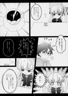 (CT8) [Miracle Bombers (Roi)] Lovely Dolls 1 (Rozen Maiden) - page 4