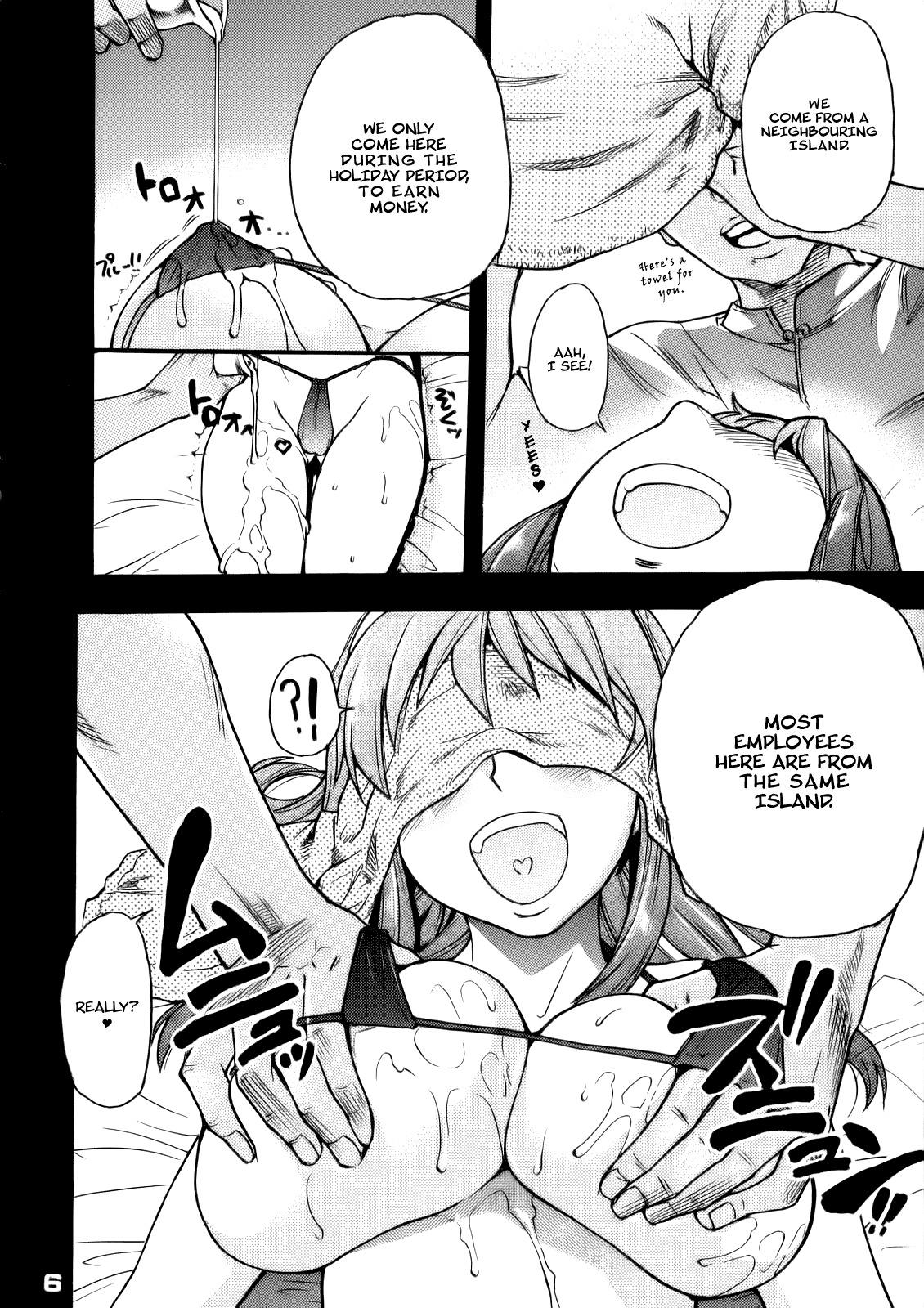 (C71) [Okina Keikaku (Shiwasu no Okina)] Ero Volley 360 Doubutsu Hen (Dead or Alive Xtreme Beach Volleyball) [English] [Kidneys] [Decensored] page 5 full