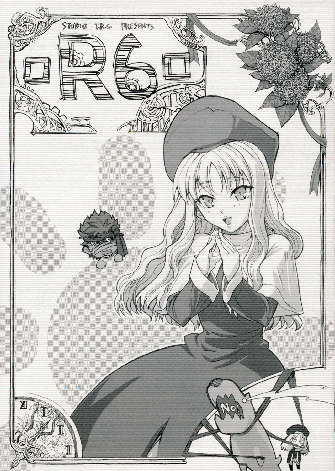 (SC31) [Studio T.R.C. (Fuzuki Yoshihiro)] R6 (Fate/hollow ataraxia) page 1 full
