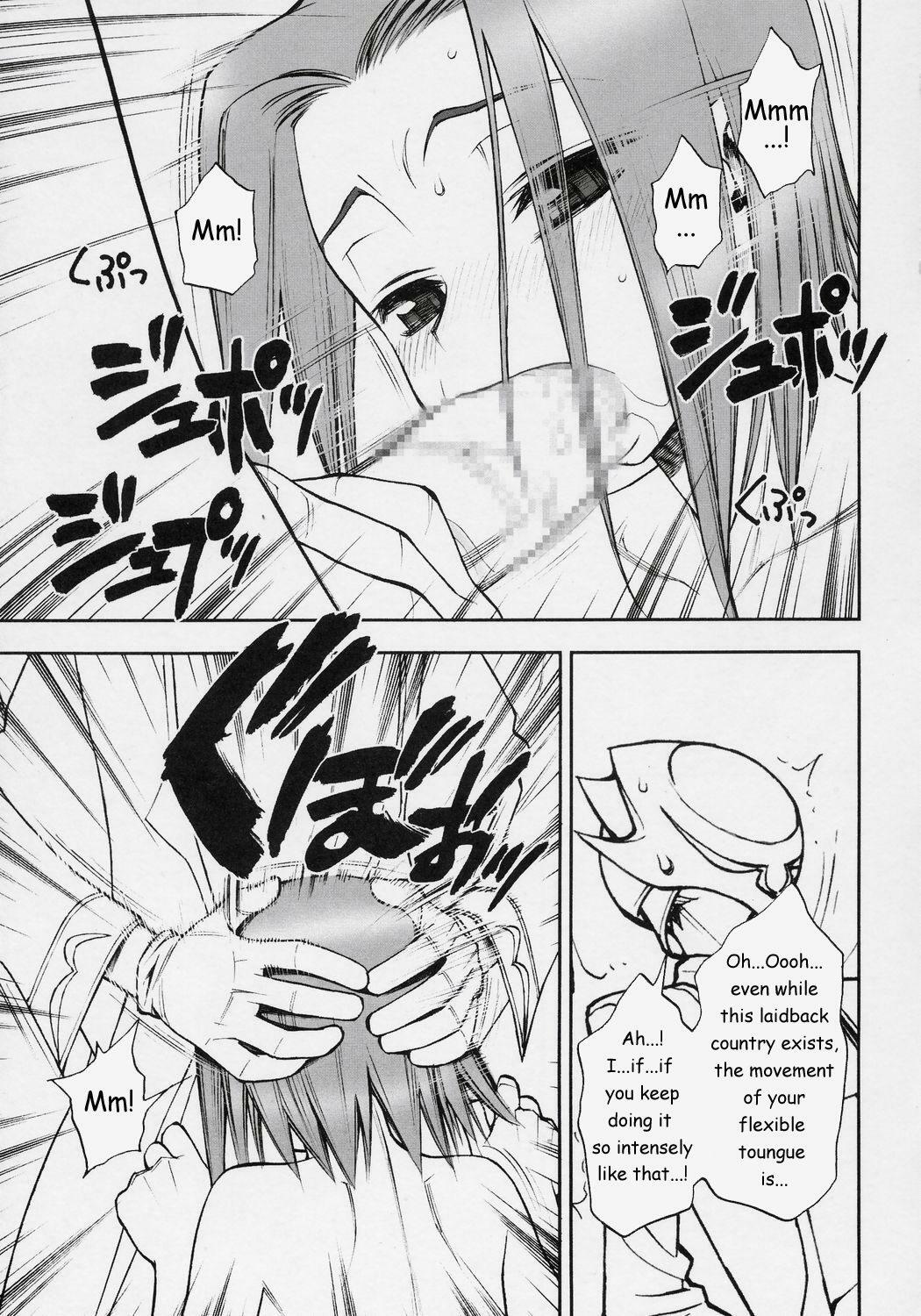 (C71) [Nicomark (Minazuki Juuzou)] Konya wa Sotto Code GeAnus (CODE GEASS: Lelouch of the Rebellion) [English] page 6 full