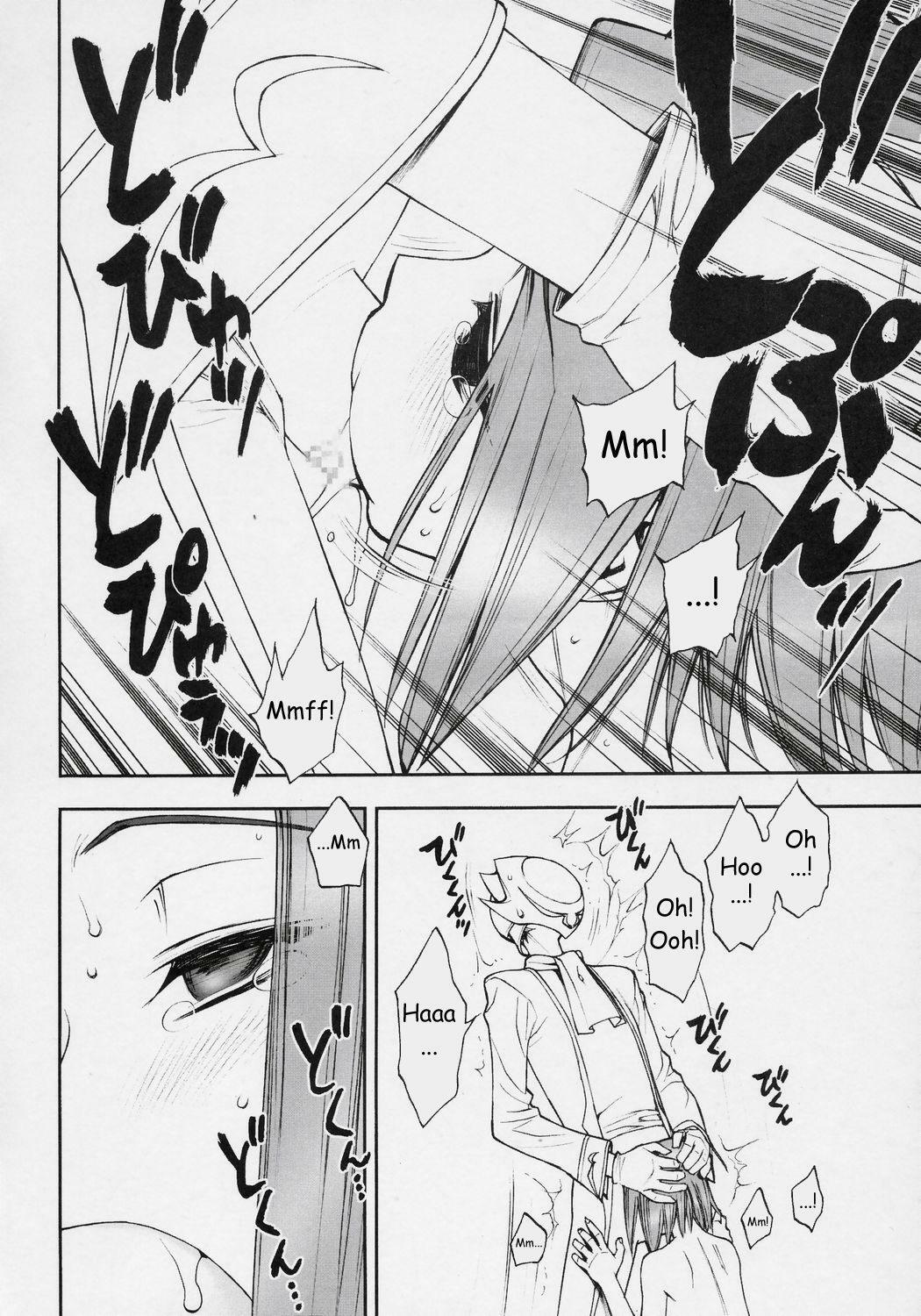 (C71) [Nicomark (Minazuki Juuzou)] Konya wa Sotto Code GeAnus (CODE GEASS: Lelouch of the Rebellion) [English] page 7 full