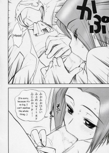 (C71) [Nicomark (Minazuki Juuzou)] Konya wa Sotto Code GeAnus (CODE GEASS: Lelouch of the Rebellion) [English] - page 5