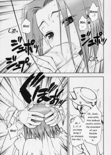 (C71) [Nicomark (Minazuki Juuzou)] Konya wa Sotto Code GeAnus (CODE GEASS: Lelouch of the Rebellion) [English] - page 6