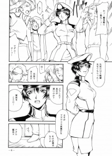 (C66) [Sangatsu no Lion (Don Shigeru)] SEED AFTER (Kidou Senshi Gundam SEED) - page 5