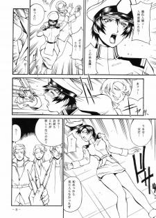 (C66) [Sangatsu no Lion (Don Shigeru)] SEED AFTER (Kidou Senshi Gundam SEED) - page 7