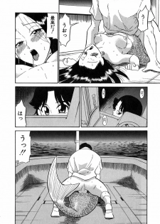 [Dozamura] Doguu ~Dozamura Guuwa~ Shiro - page 11