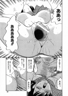 [Dozamura] Doguu ~Dozamura Guuwa~ Shiro - page 36